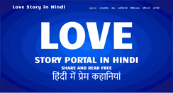 Desktop Screenshot of lovestoryinhindi.com